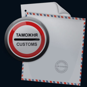 customs